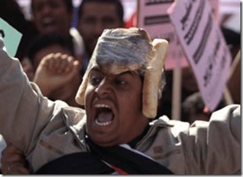 Egyptian Hard Hat