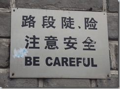 be careful
